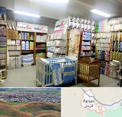 عمده فروشی لباس نوزاد در فارسان
