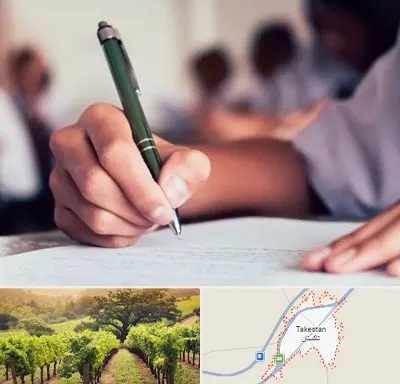 آموزشگاه کنکور هنر در تاکستان