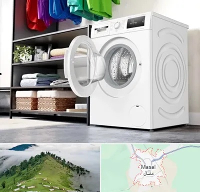 تعمیر ماشین لباسشویی بوش در ماسال