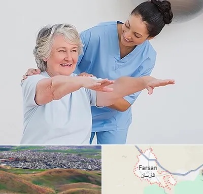 فیزیوتراپی در فارسان