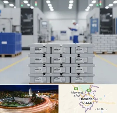فروش پارافین جامد در همدان