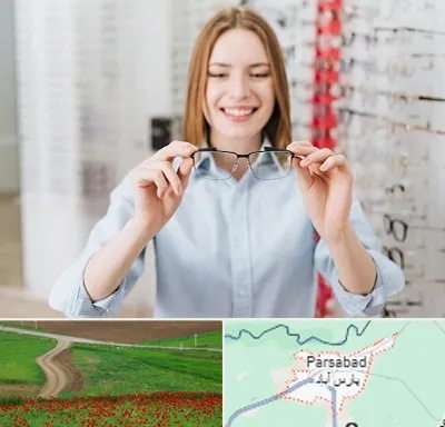 فروشگاه عینک در پارس آباد