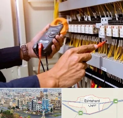 برق کشی ساختمان در اشتهارد