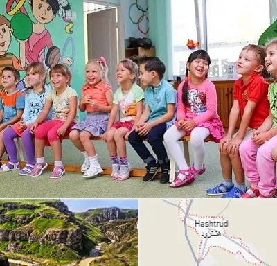 مهد کودک دو زبانه در هشترود