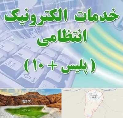 پلیس +10 در گرمسار