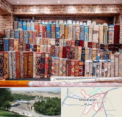 فرش فروشی در مبارکه