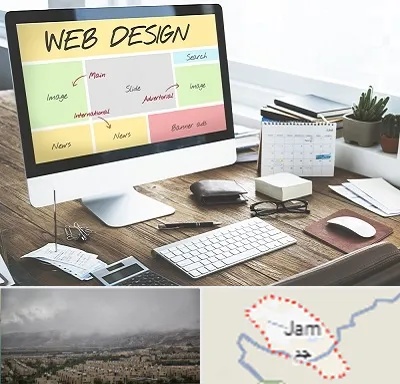 آموزشگاه طراحی سایت در جم