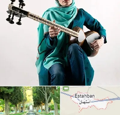آموزشگاه تار در استهبان