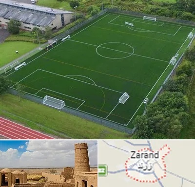 زمین فوتبال در زرند
