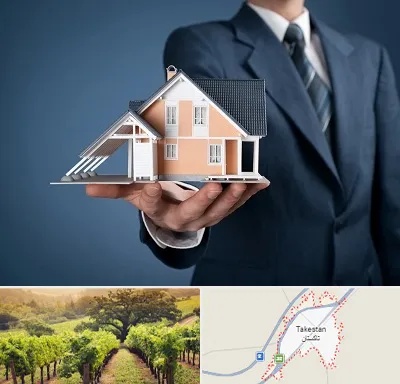 دپارتمان در تاکستان