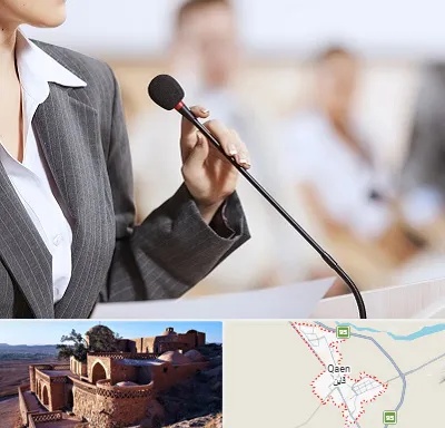 آموزشگاه فن بیان در قائن