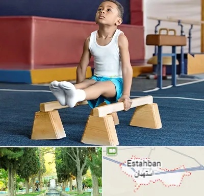 مدرسه ژیمناستیک در استهبان