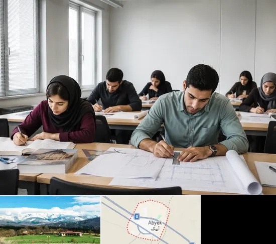 کلاس آمادگی آزمون نظارت و اجرا در آبیک