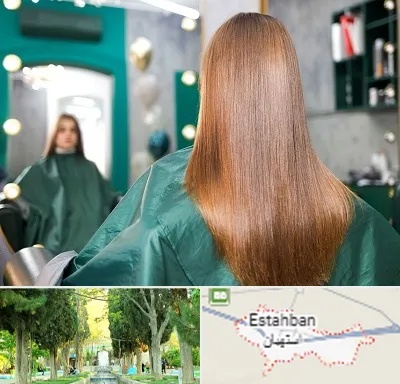 آموزشگاه کراتین مو در استهبان