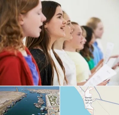 کلاس صداسازی در بندر گناوه