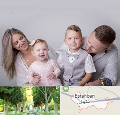 آتلیه عکس خانوادگی در استهبان