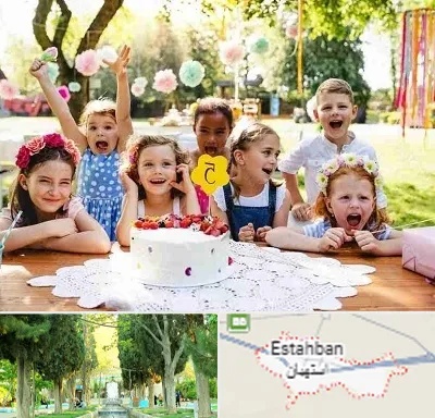 رستوران برای تولد کودک در استهبان