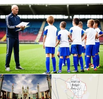 دوره مربیگری فوتبال در آران و بیدگل