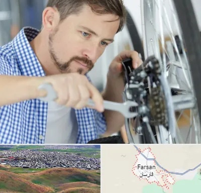 تعمیر صندلی چرخدار در فارسان
