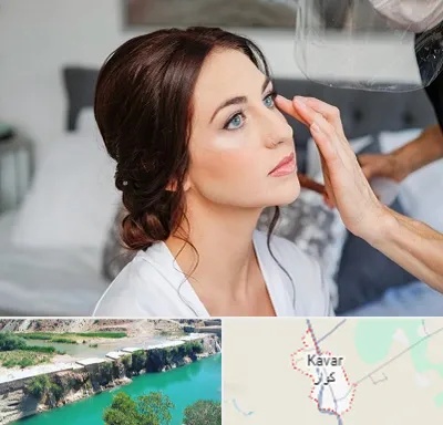 آرایشگاه عروس در کوار
