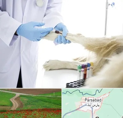 آزمایشگاه حیوانات در پارس آباد