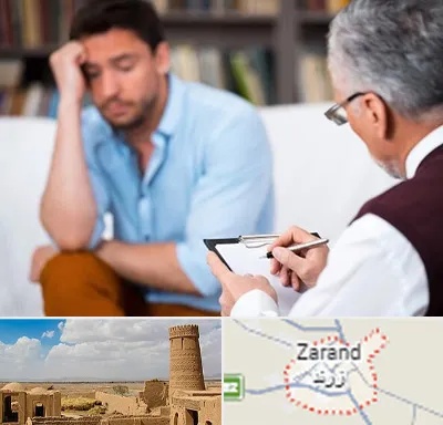 مشاور ازدواج در زرند