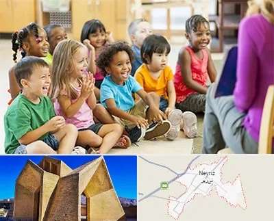 کودکستان در نی ریز