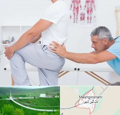 فیزیوتراپی کمردرد در مشگین شهر