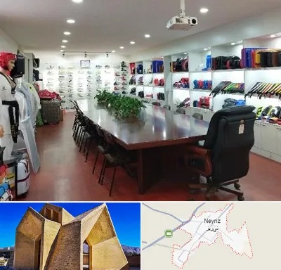 فروشگاه لوازم رزمی در نی ریز