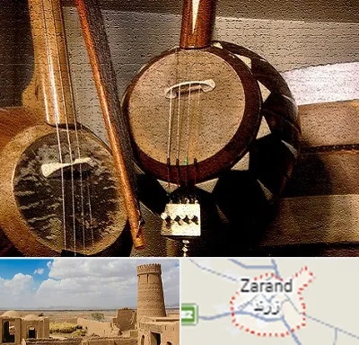 آموزشگاه کمانچه در زرند