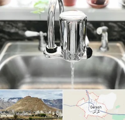 دستگاه تصفیه آب در گراش