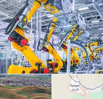 ماشین سازی در فارسان