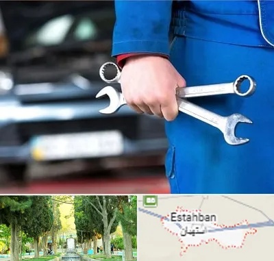 تعمیرگاه خودرو در استهبان