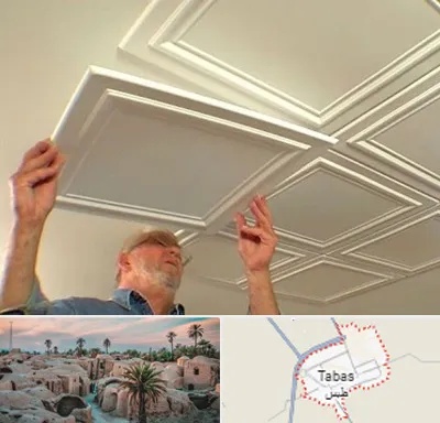 سقف کاذب ارزان در طبس