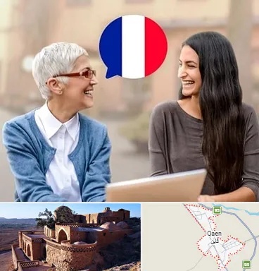 آموزشگاه زبان فرانسوی در قائن