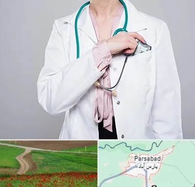 جراح سرطان تخمدان در پارس آباد