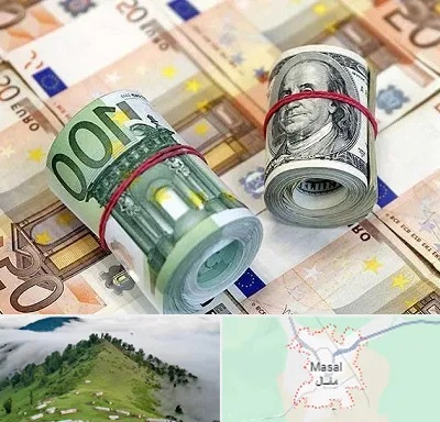 صرافی در ماسال