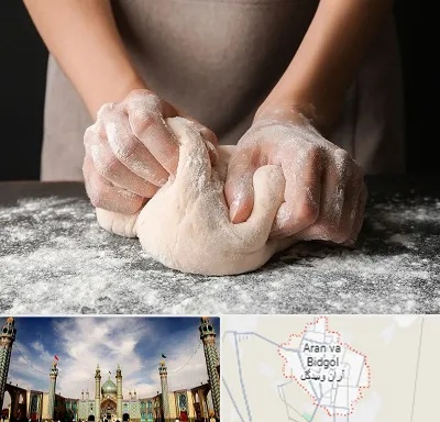 آموزشگاه پخت نان در آران و بیدگل