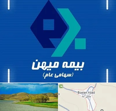 بیمه میهن در بستان آباد