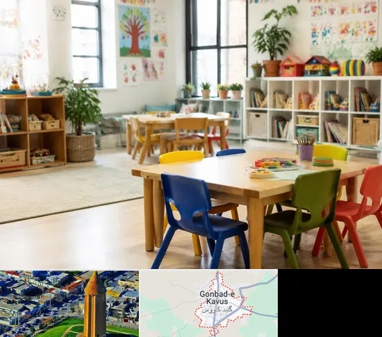 پیش دبستانی در گنبد کاووس