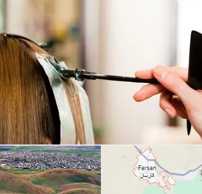 سالن رنگ مو در فارسان