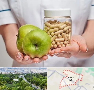 فروشگاه مکمل تغذیه در البرز