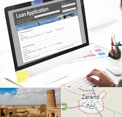 کافی نت ثبت نام وام ازدواج در زرند