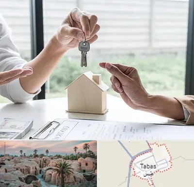پیش فروش آپارتمان در طبس