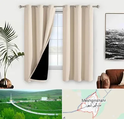 پرده فروشی در مشگین شهر