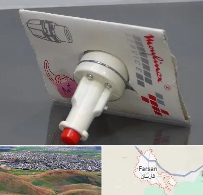قطعات مولینکس در فارسان