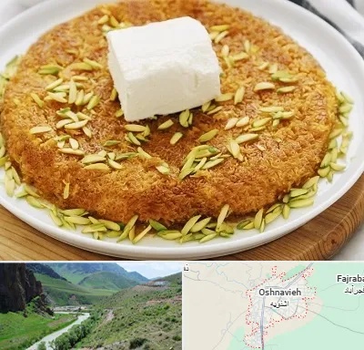 کنافه در اشنویه