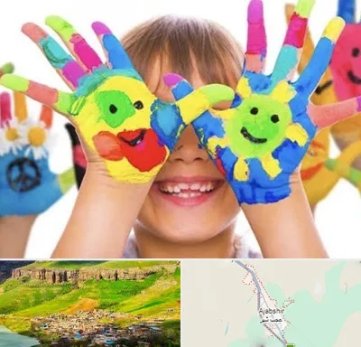 مرکز نگهداری کودکان اوتیسم در عجب شیر