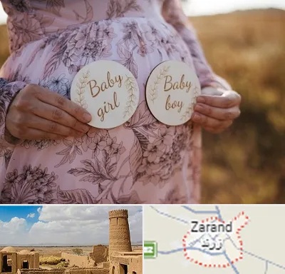 دکتر زنان تعیین جنسیت در زرند