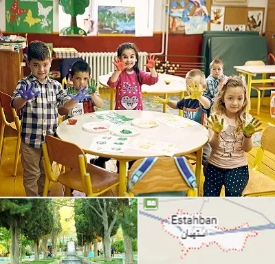مهد کودک در استهبان